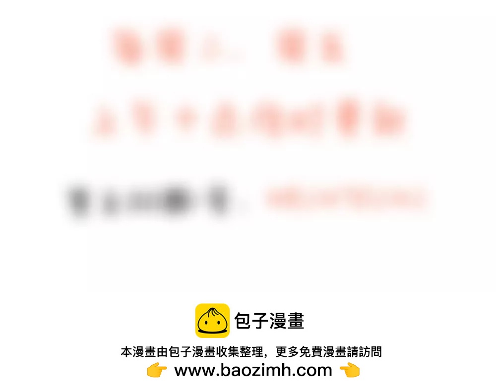第三话　相信我34