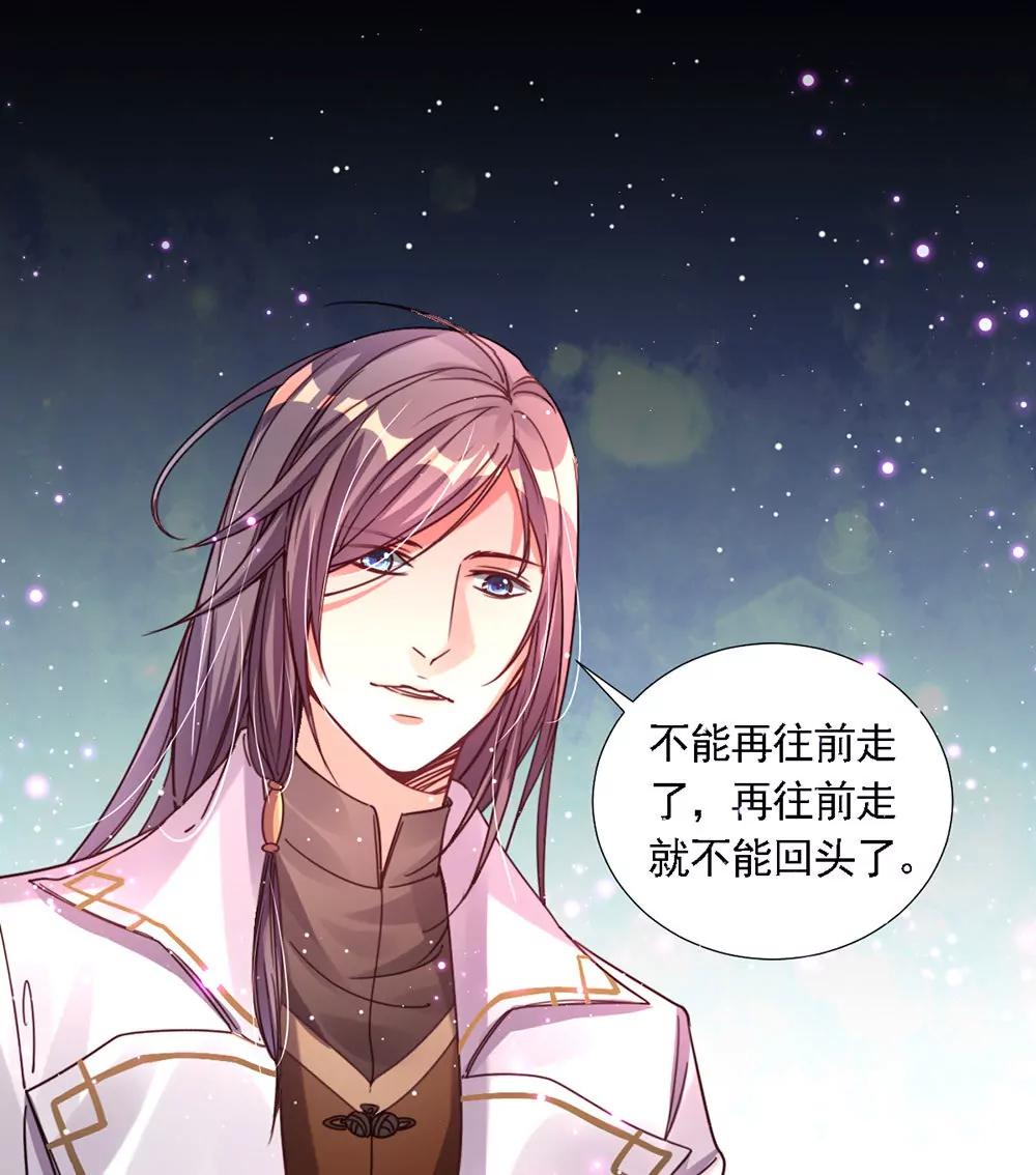 第四话　这是什么地方0