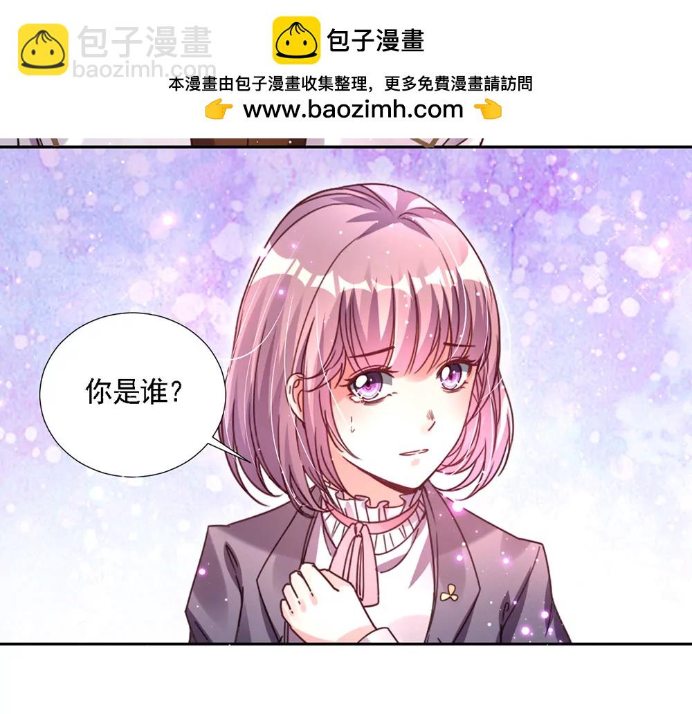 第四话　这是什么地方1