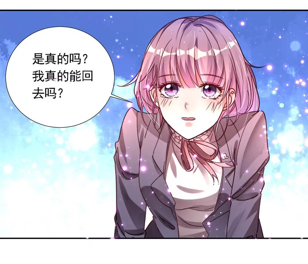 第四话　这是什么地方10