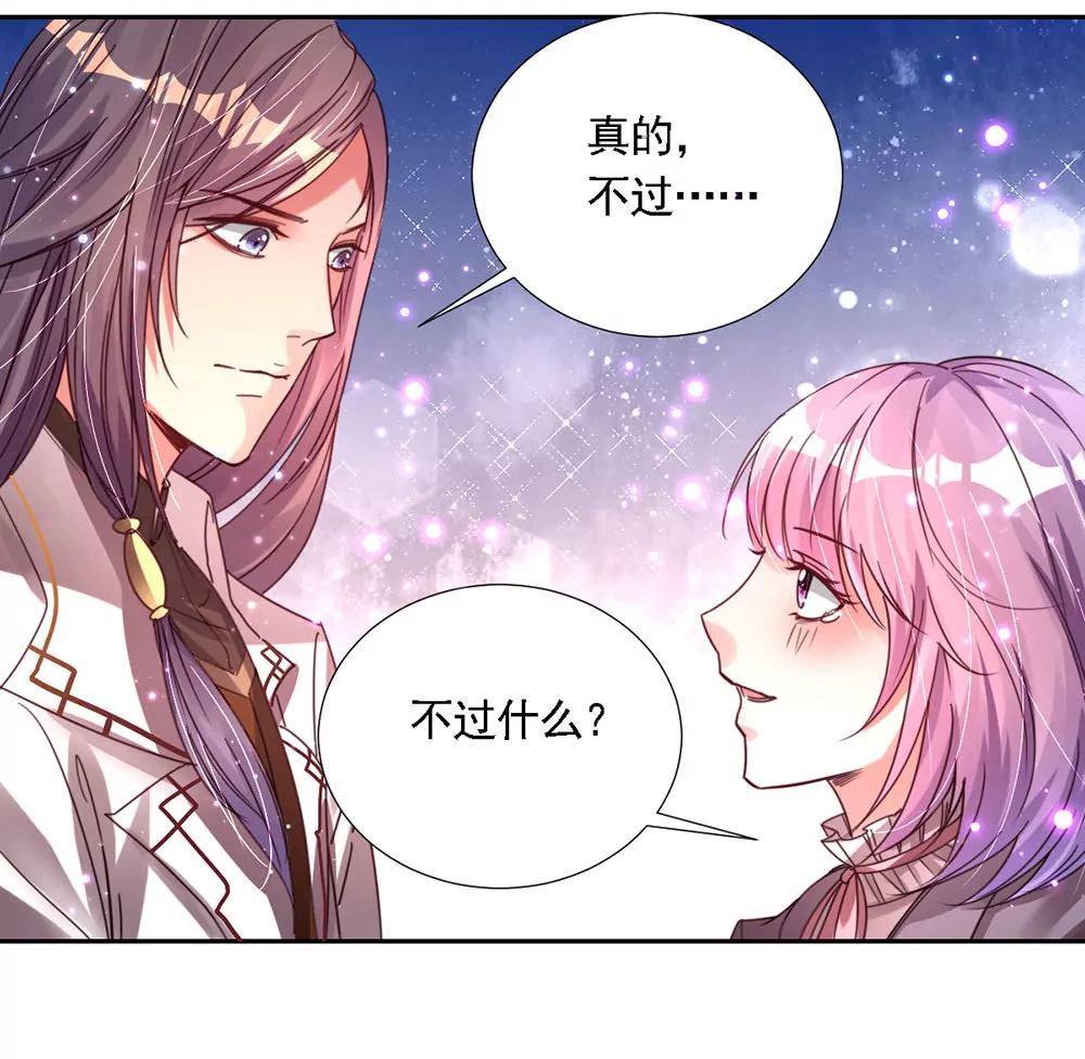第四话　这是什么地方11