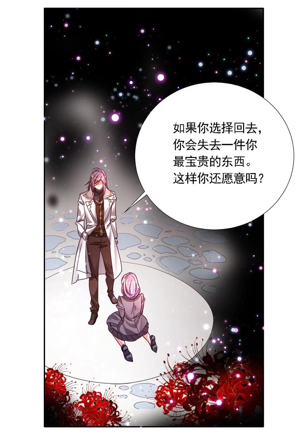 第四话　这是什么地方12