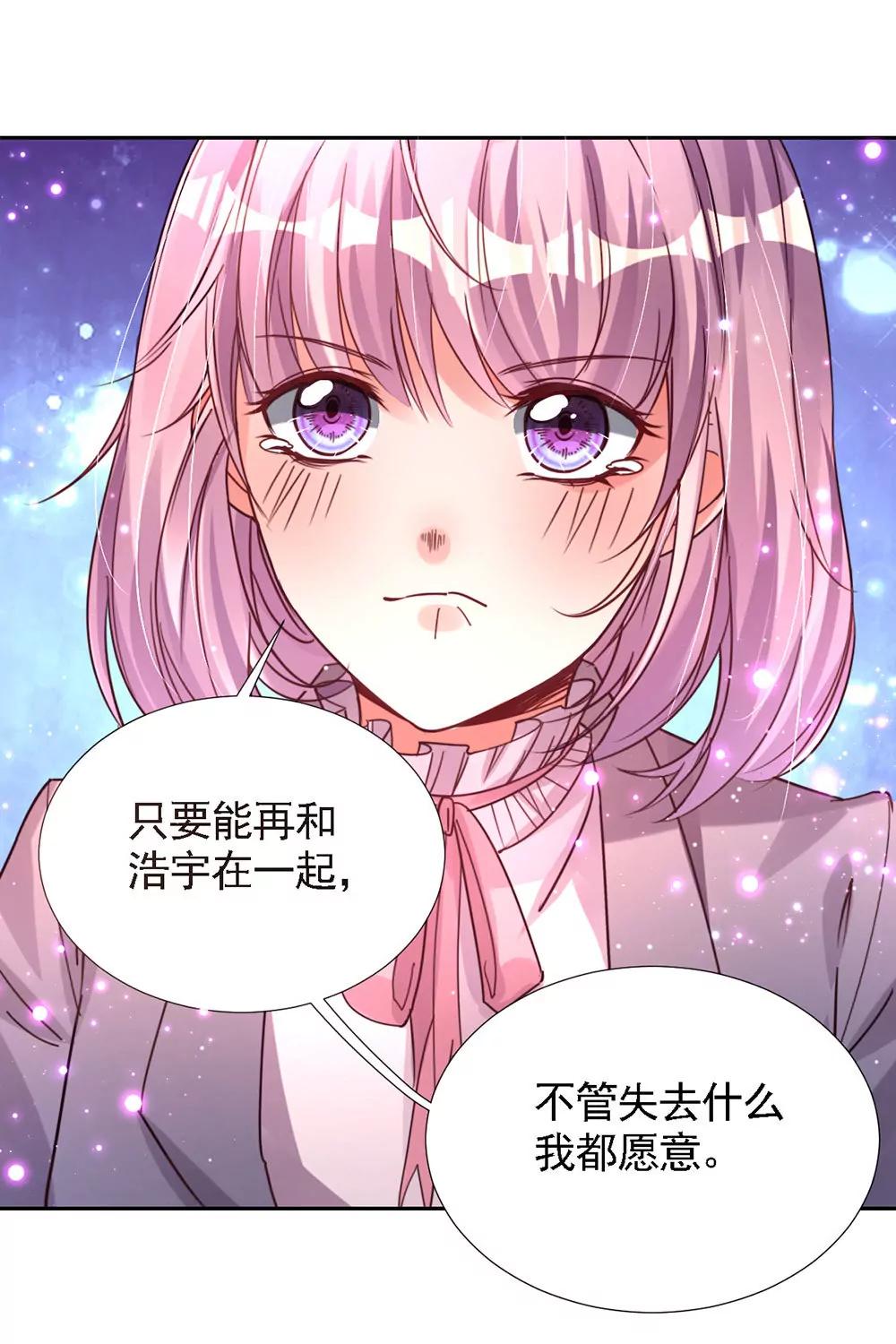 第四话　这是什么地方13