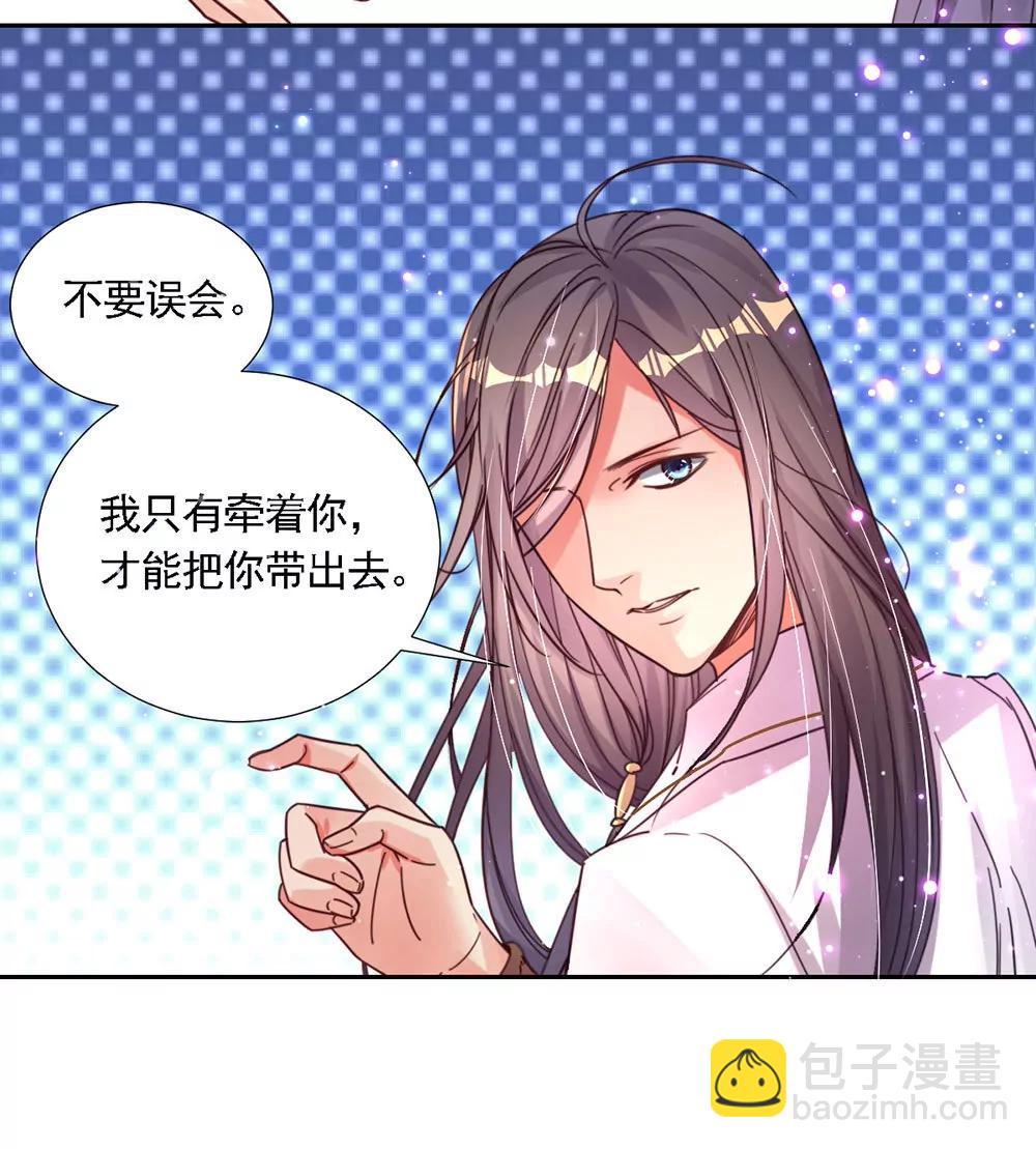 第四话　这是什么地方16