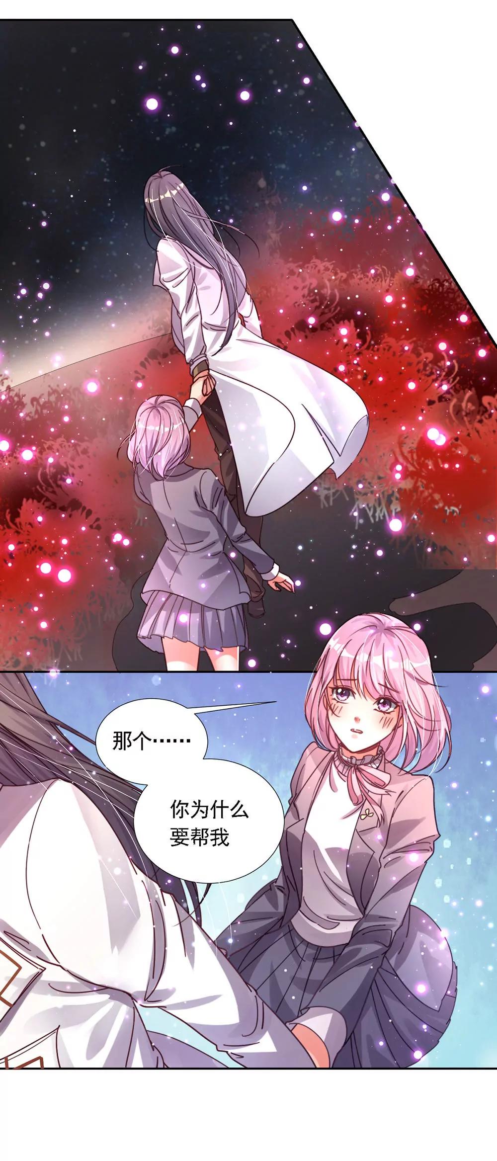 第四话　这是什么地方17
