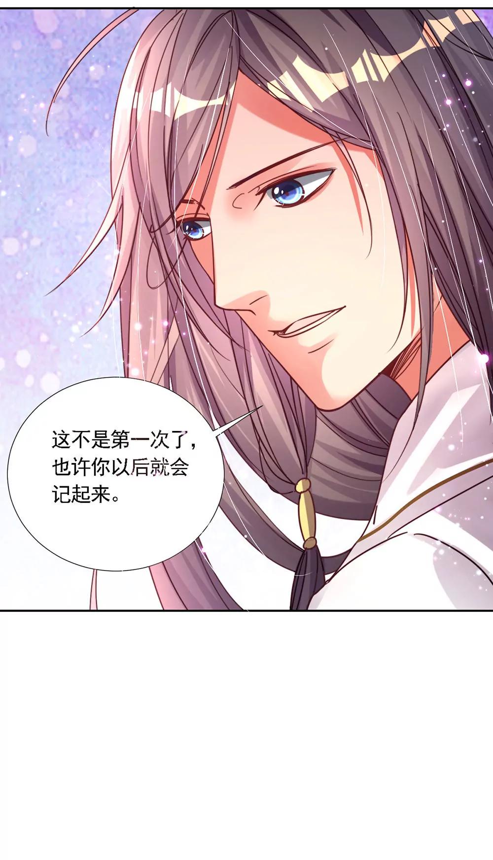 第四话　这是什么地方18