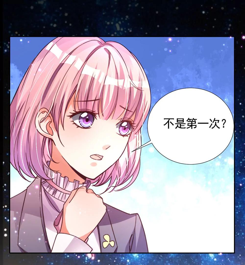 第四话　这是什么地方19