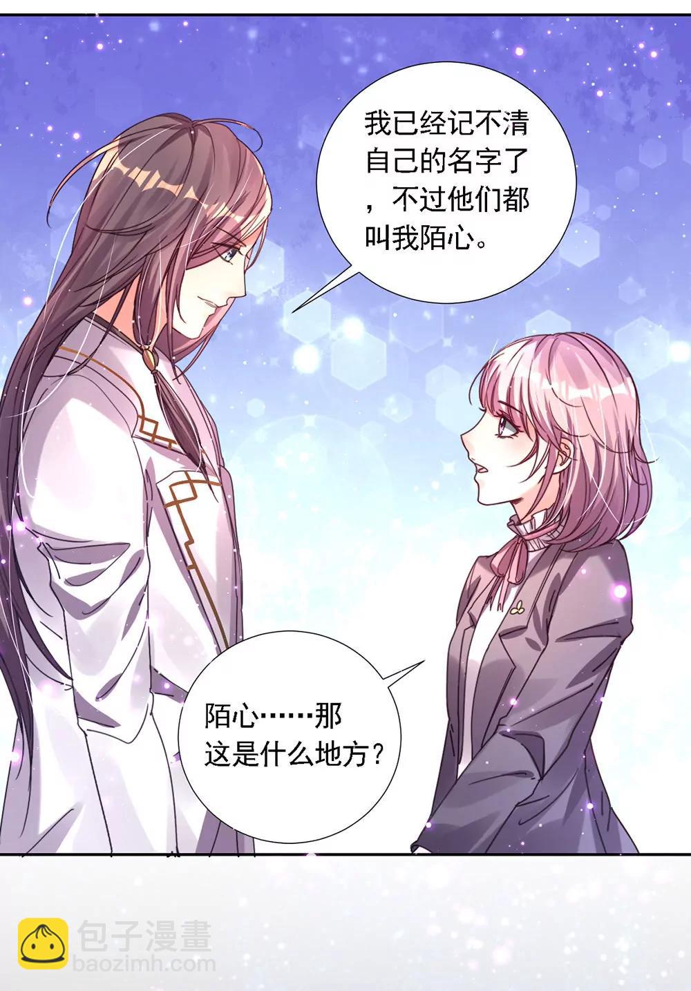 第四话　这是什么地方2