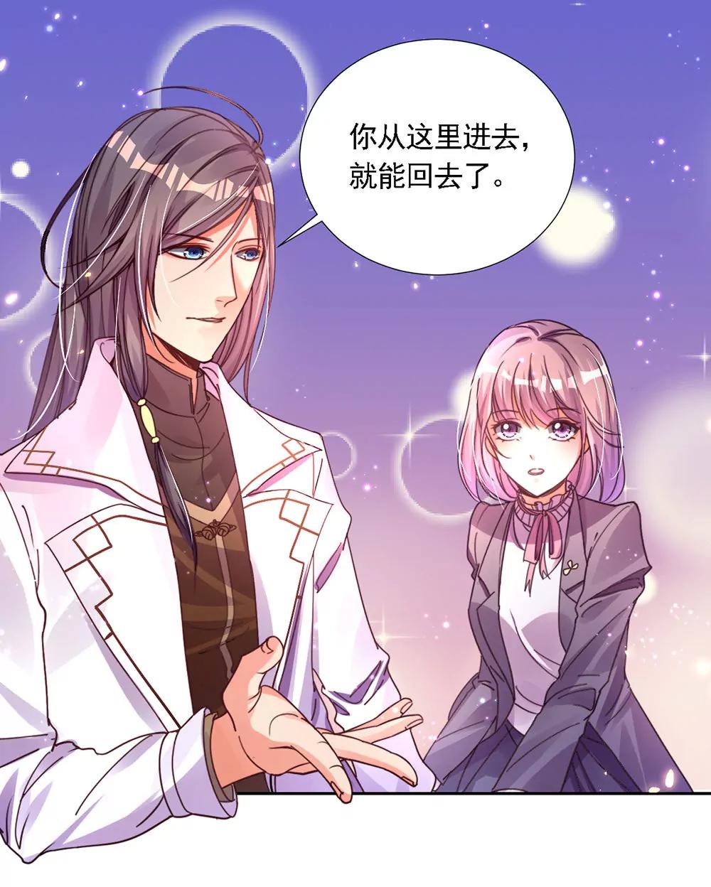 第四话　这是什么地方21