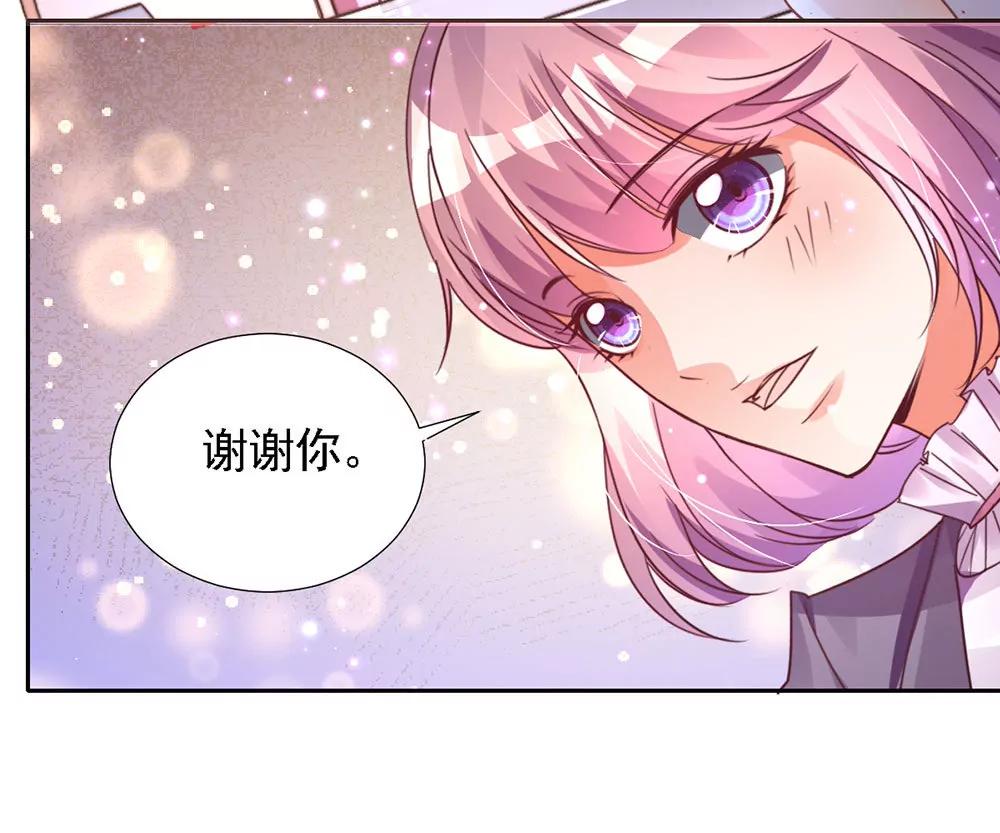 第四话　这是什么地方27