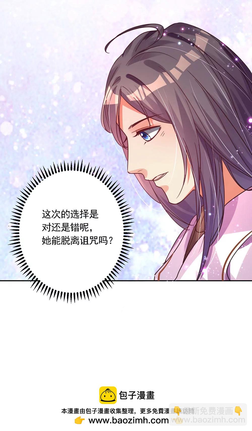 第四话　这是什么地方30