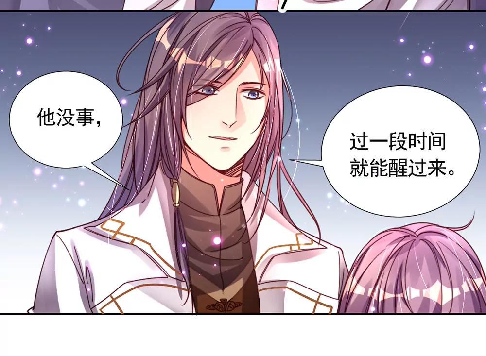 第四话　这是什么地方7