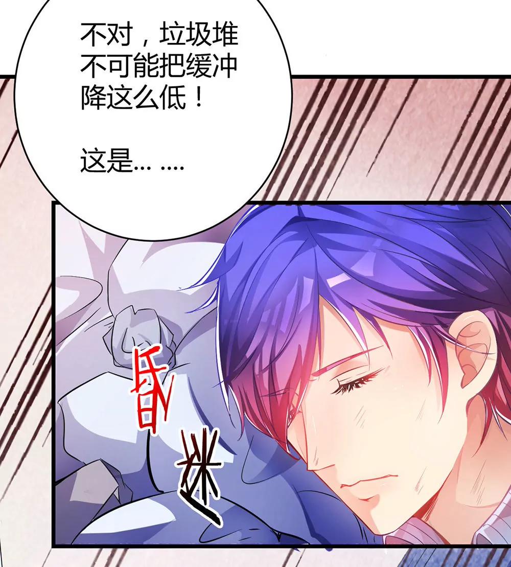 第三十话 你要坚强10