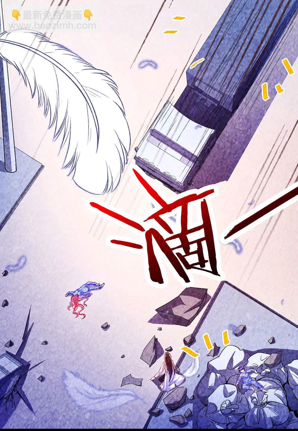第三十话 你要坚强11