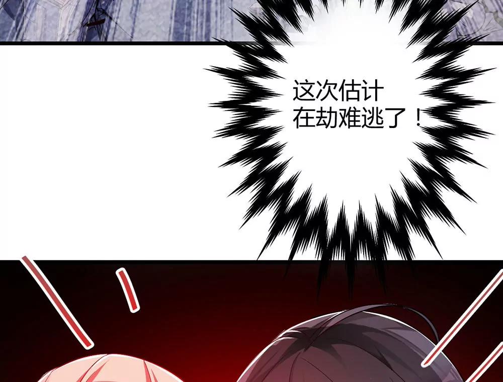 第三十话 你要坚强19