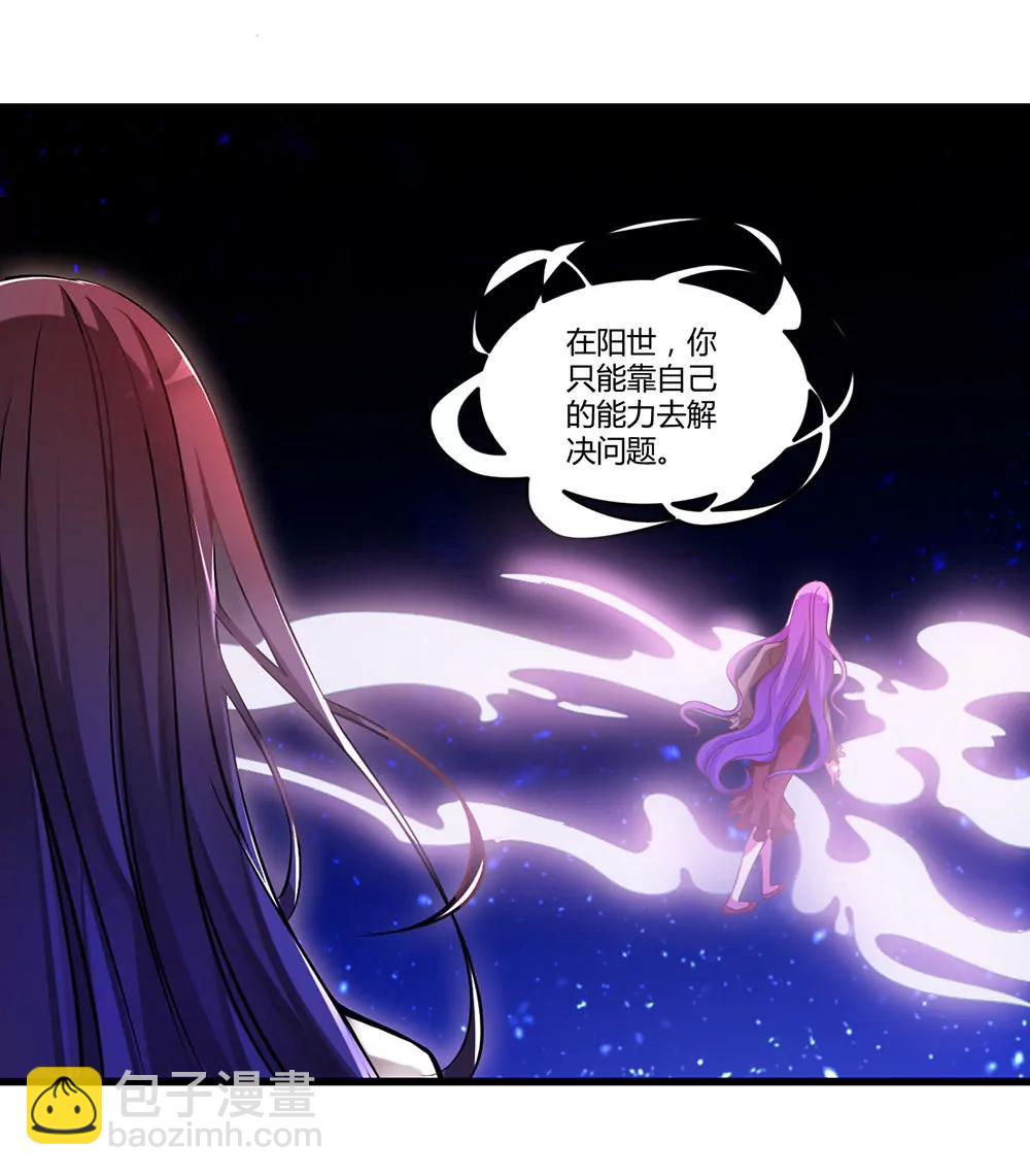 第三十话 你要坚强25