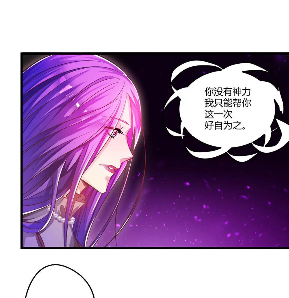 第三十话 你要坚强26
