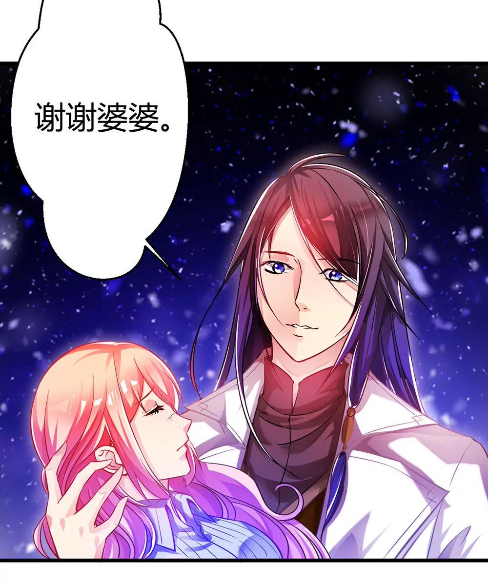 第三十话 你要坚强27