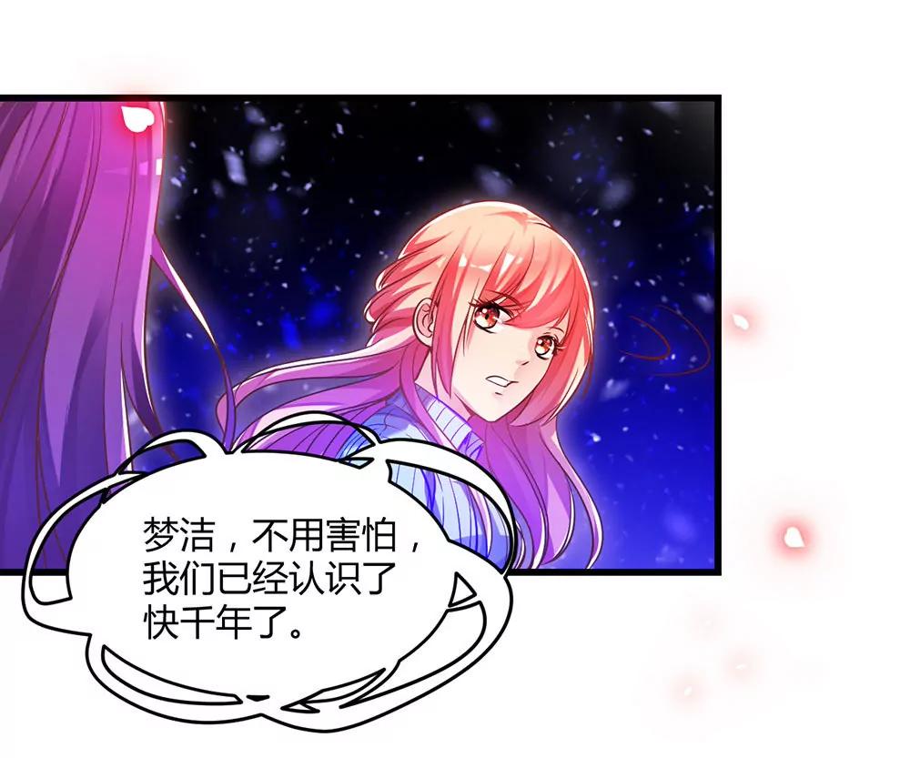 第三十话 你要坚强30