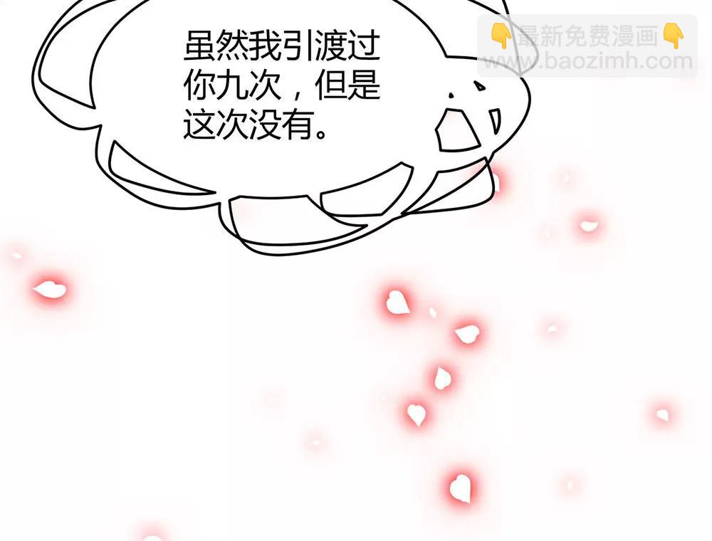 第三十话 你要坚强33