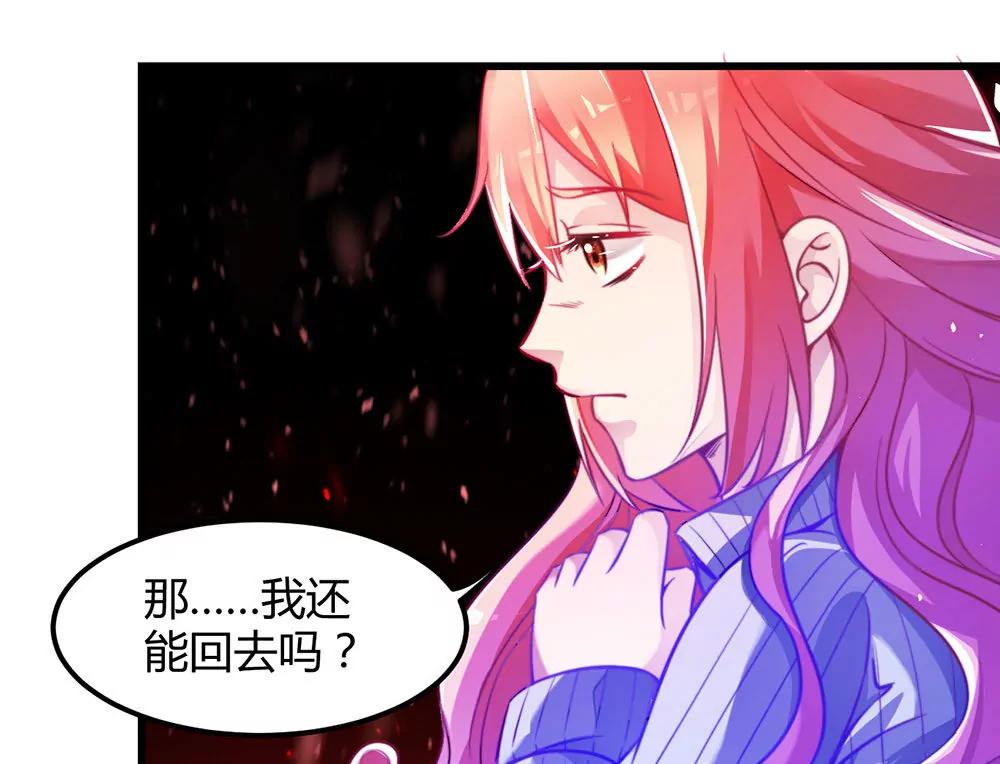 第三十话 你要坚强34