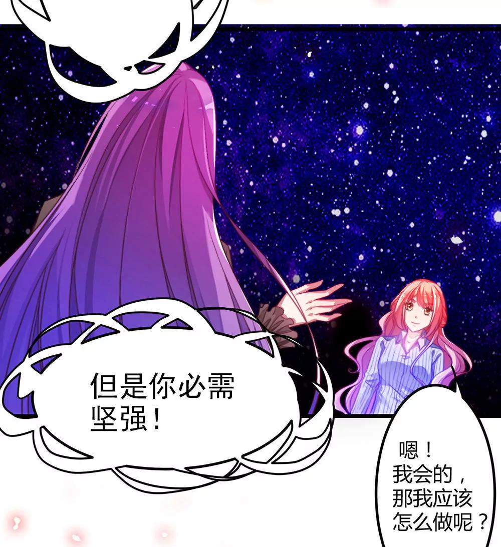 第三十话 你要坚强36