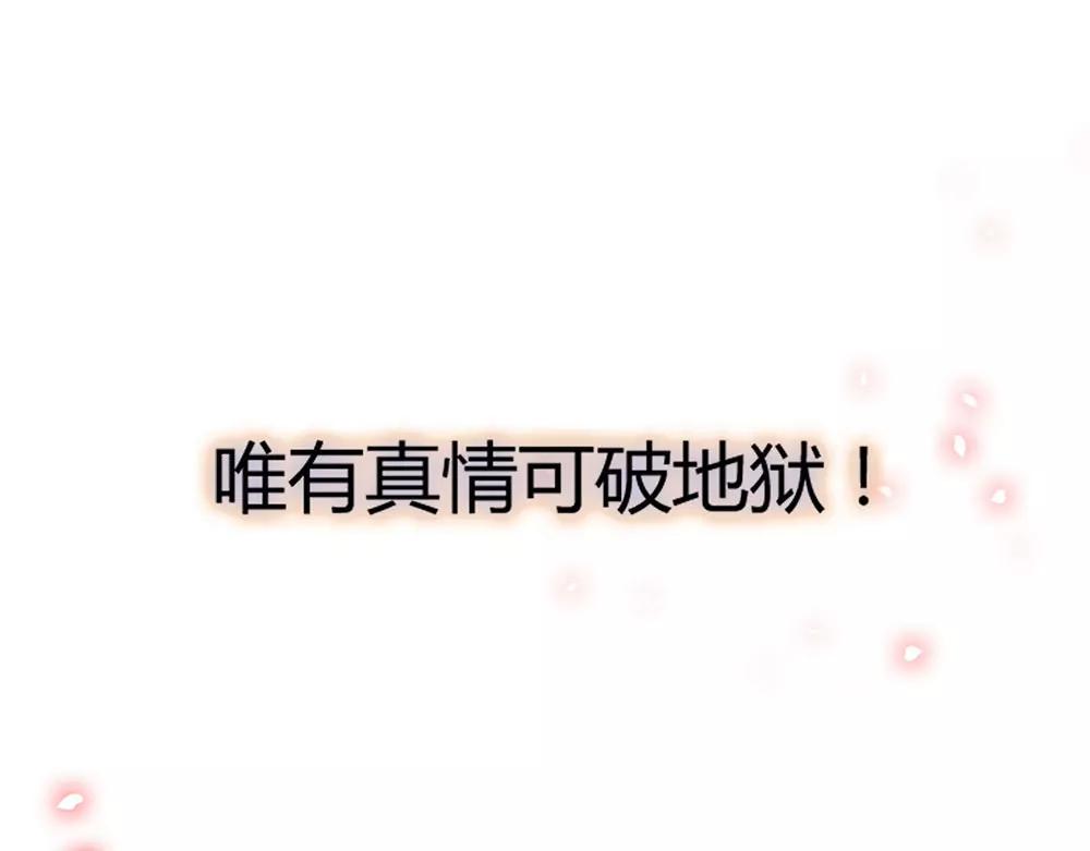 第三十话 你要坚强38