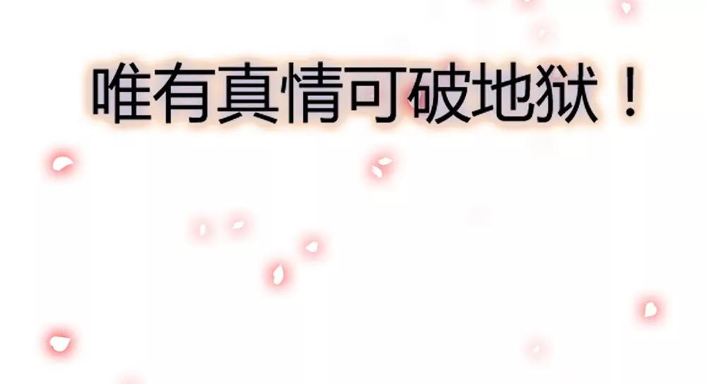 第三十话 你要坚强40