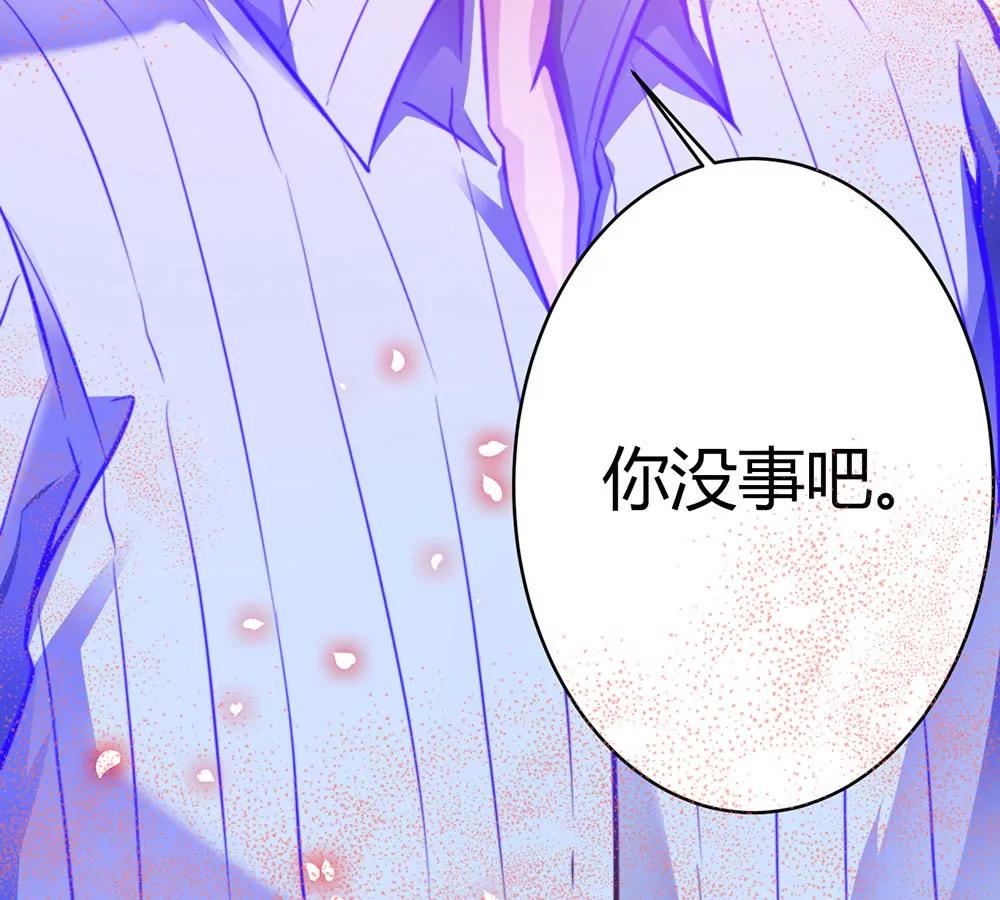 第三十话 你要坚强46