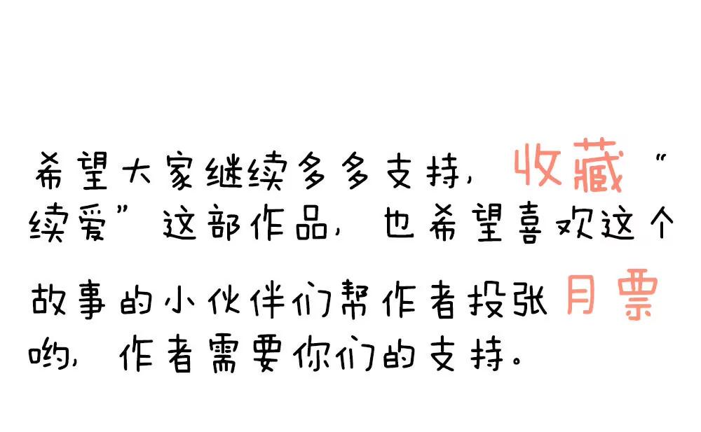 第三十话 你要坚强55