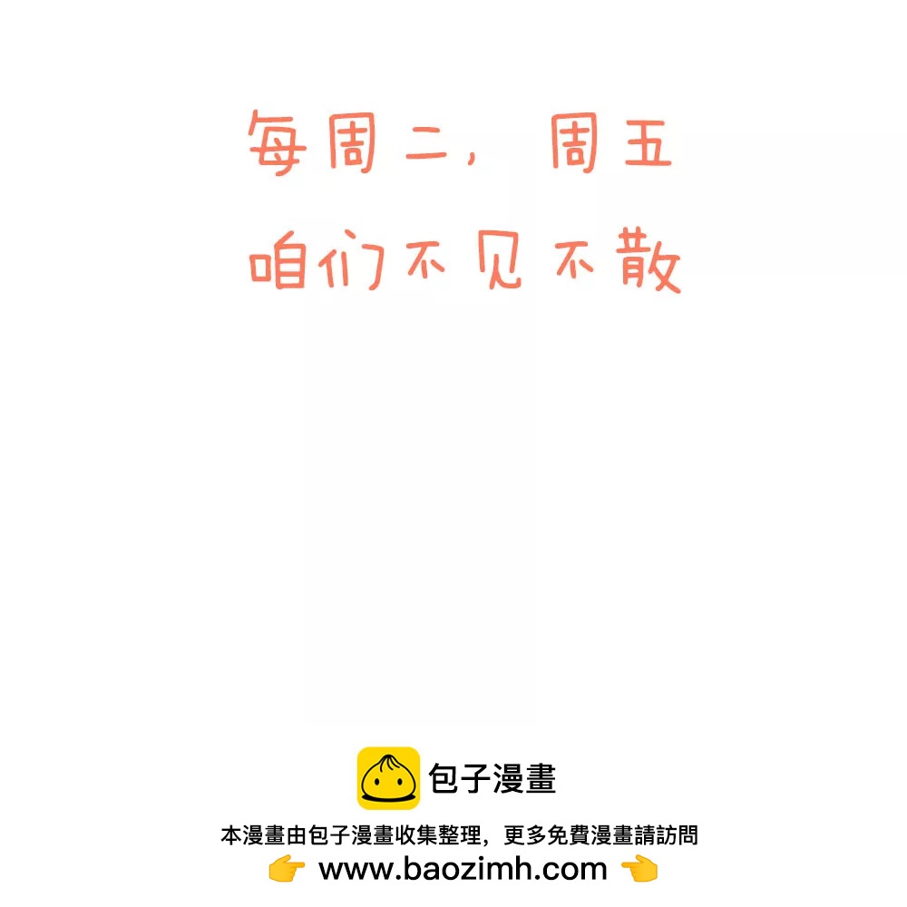 第三十话 你要坚强56