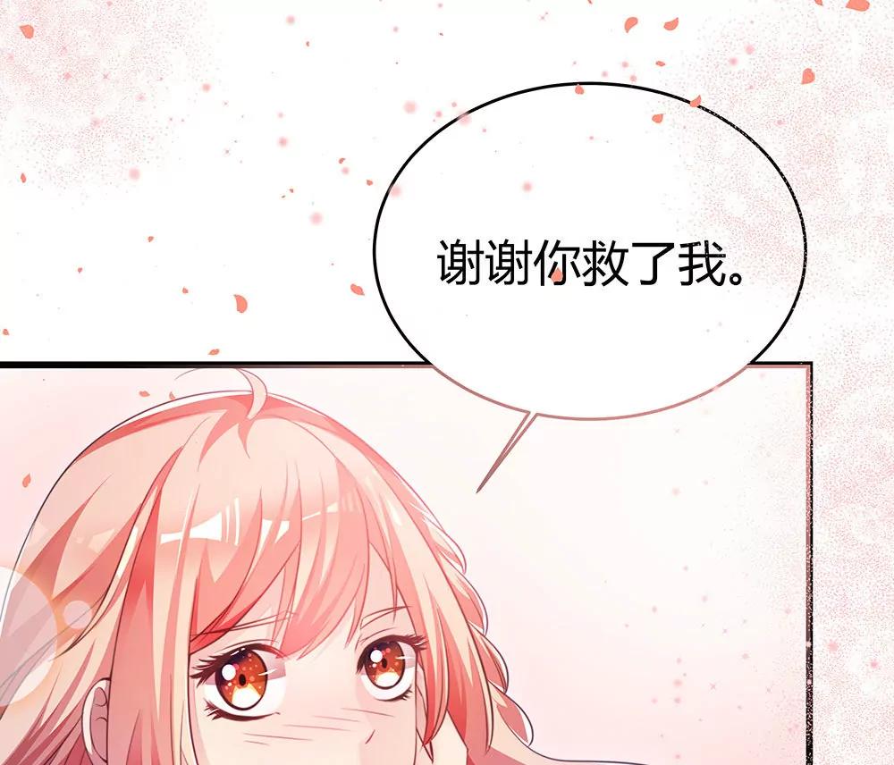 第三十一话 你是沈梦洁12