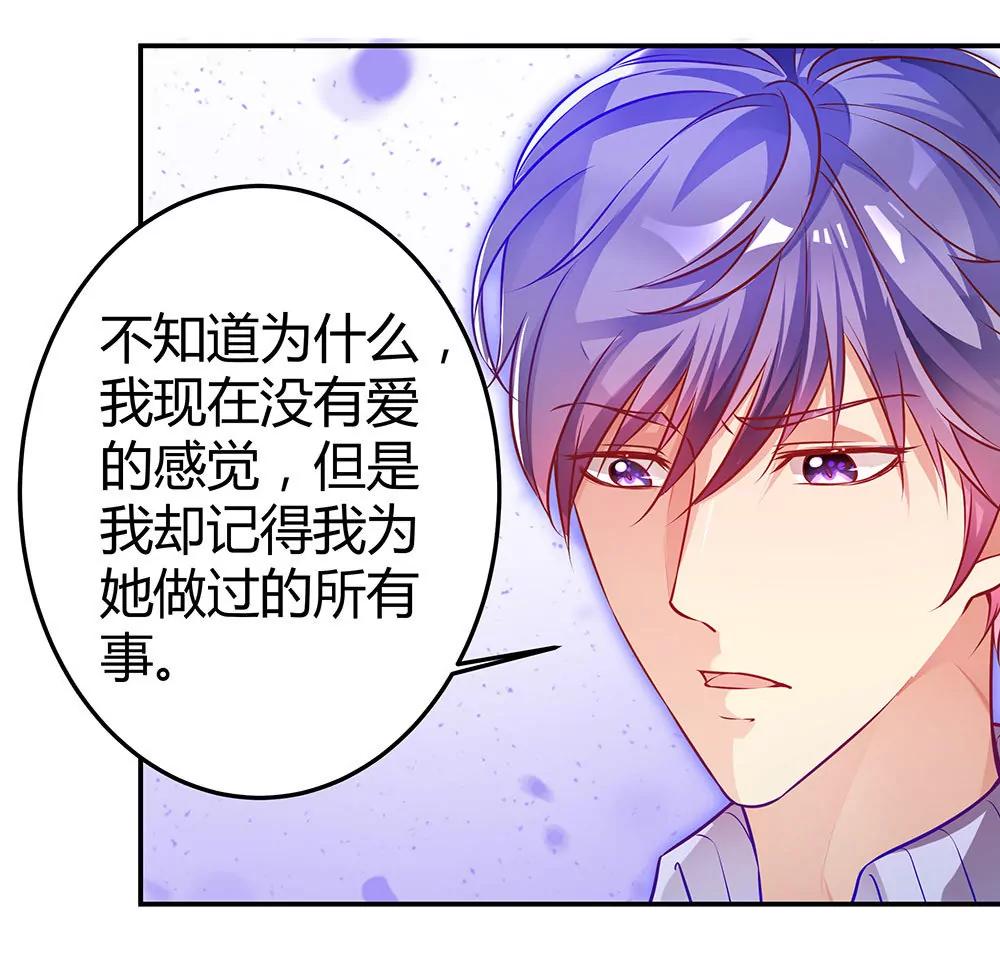 第三十一话 你是沈梦洁19