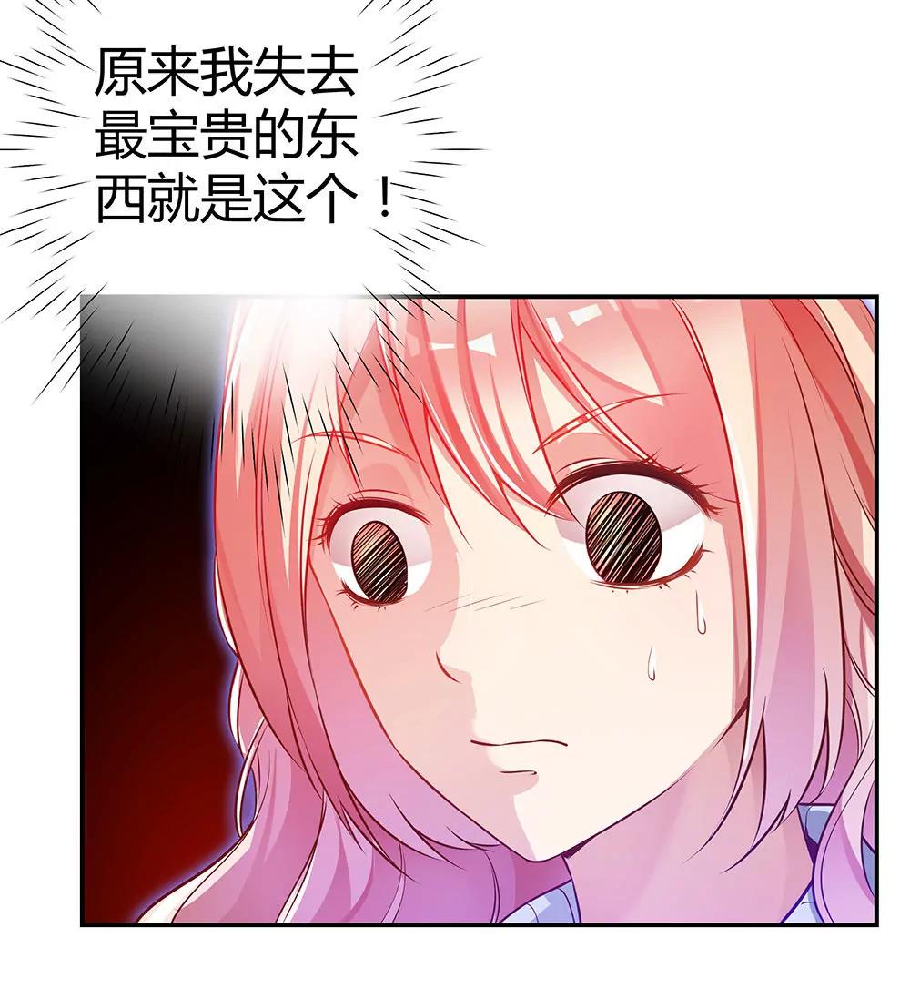 第三十一话 你是沈梦洁22
