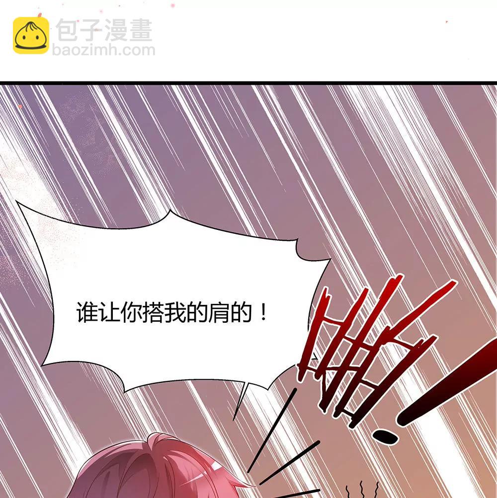 第三十一话 你是沈梦洁5