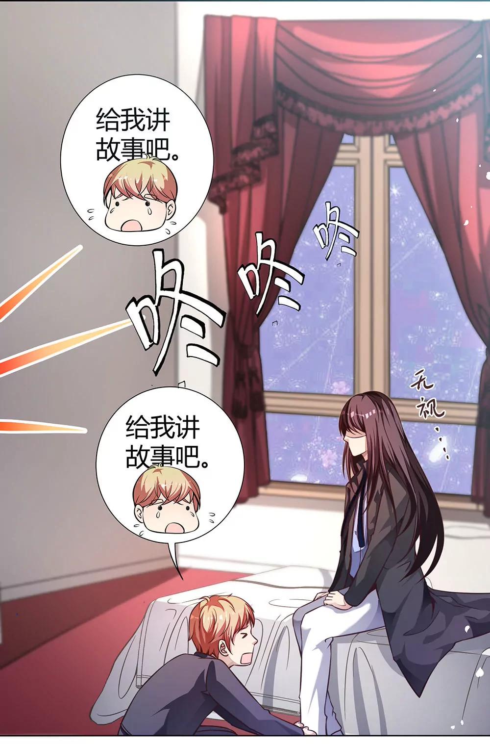 第四十五话 入侵者0