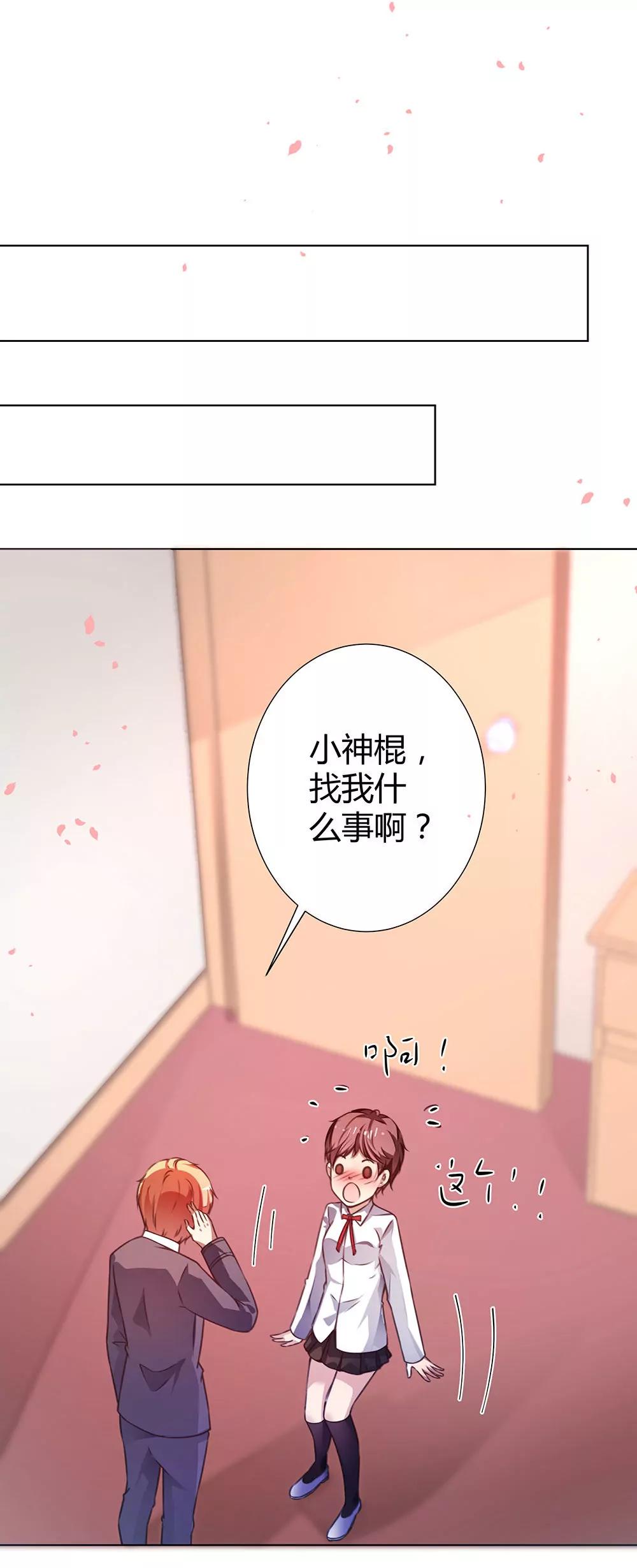 第四十五话 入侵者10