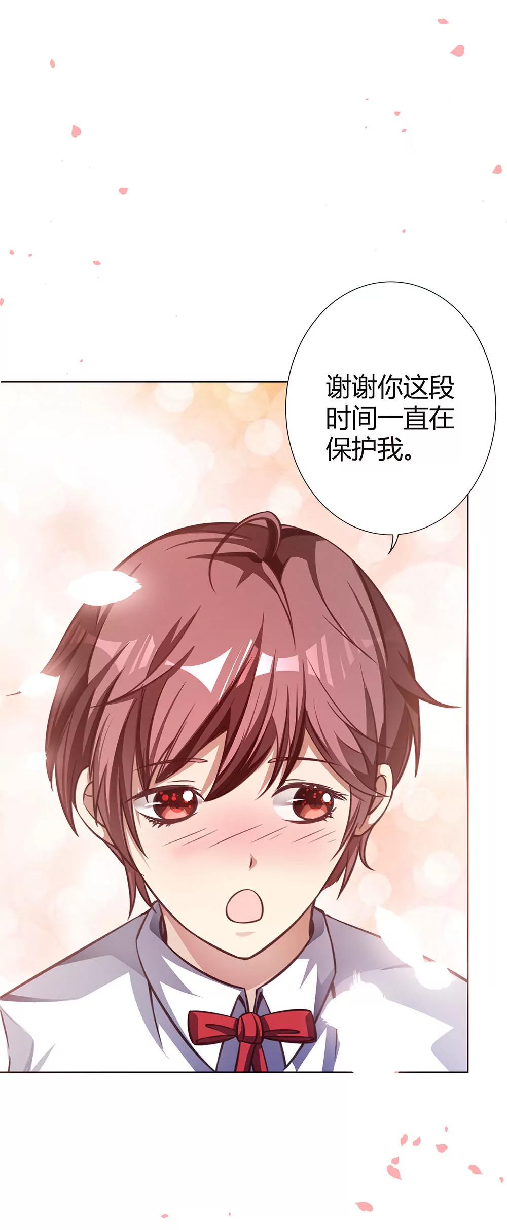 第四十五话 入侵者11