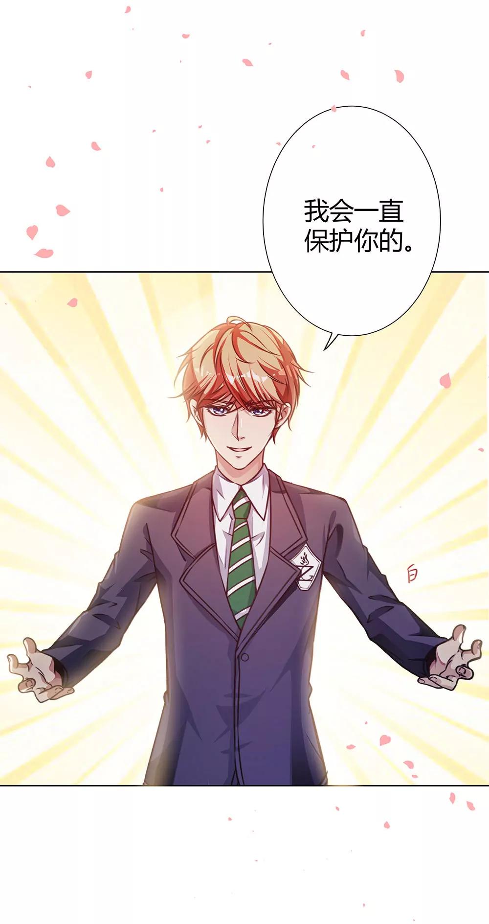 第四十五话 入侵者12