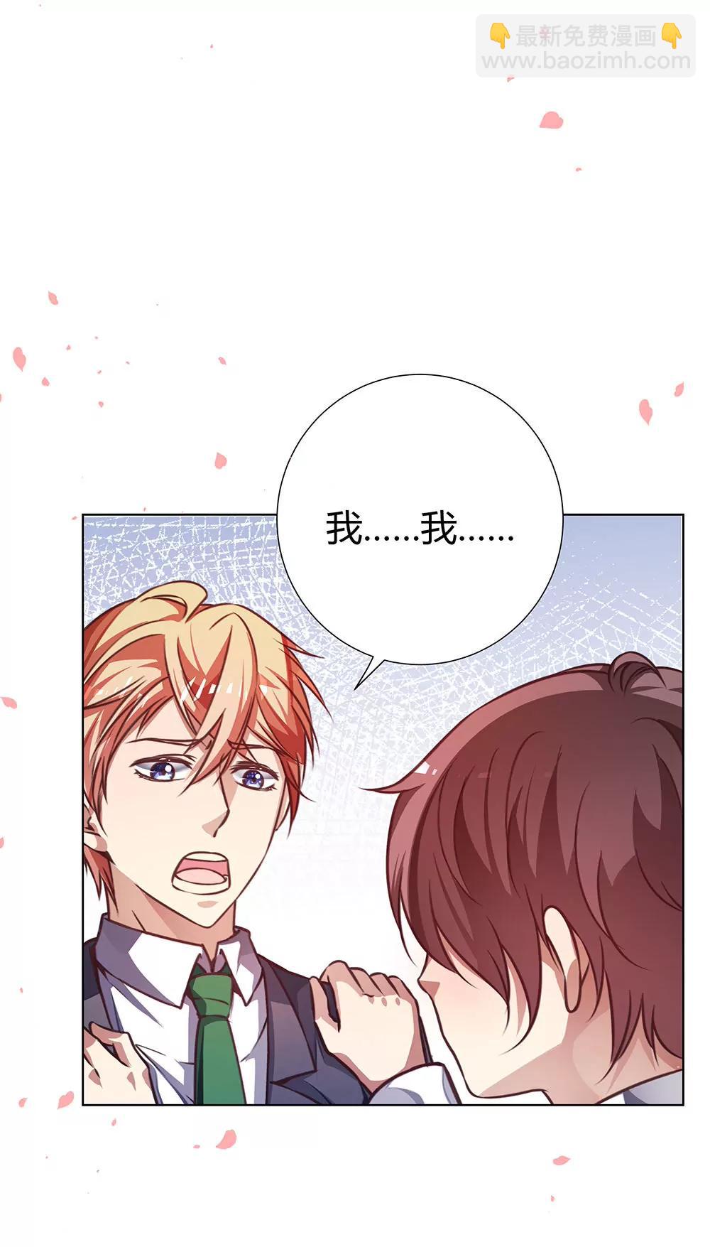 第四十五话 入侵者14