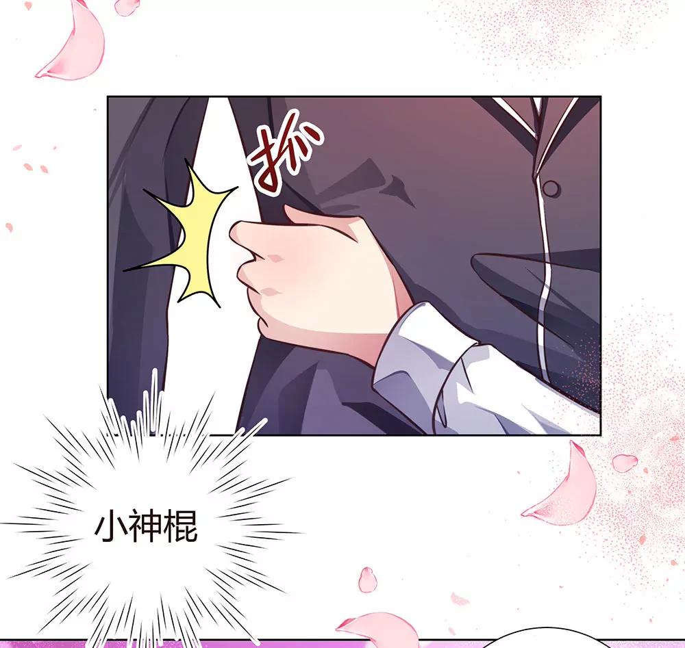 第四十五话 入侵者15