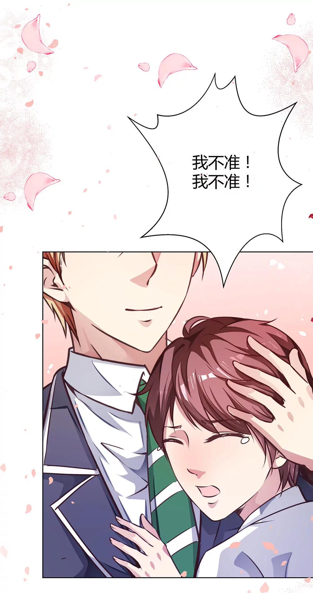 第四十五话 入侵者16