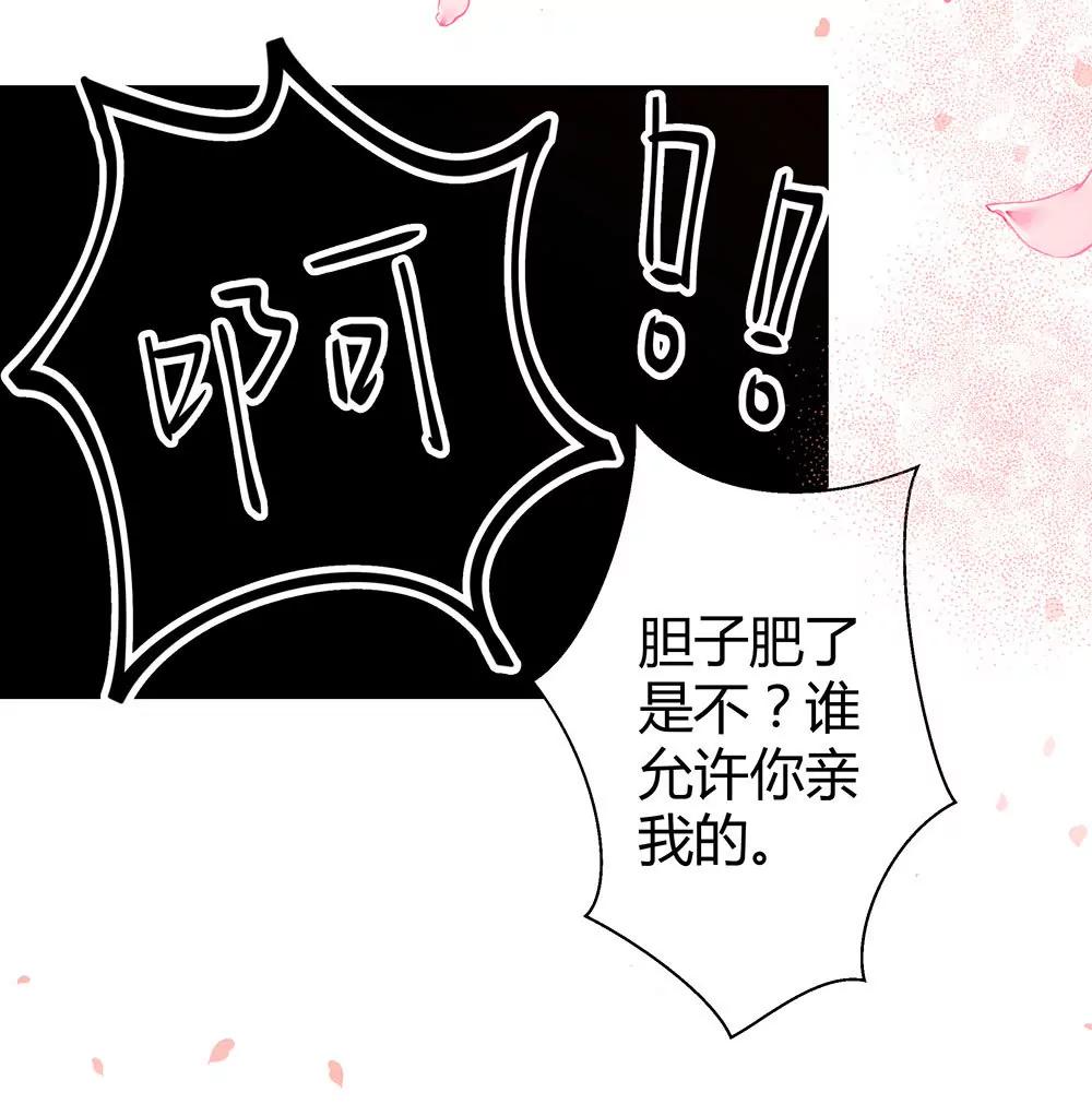 第四十五话 入侵者20