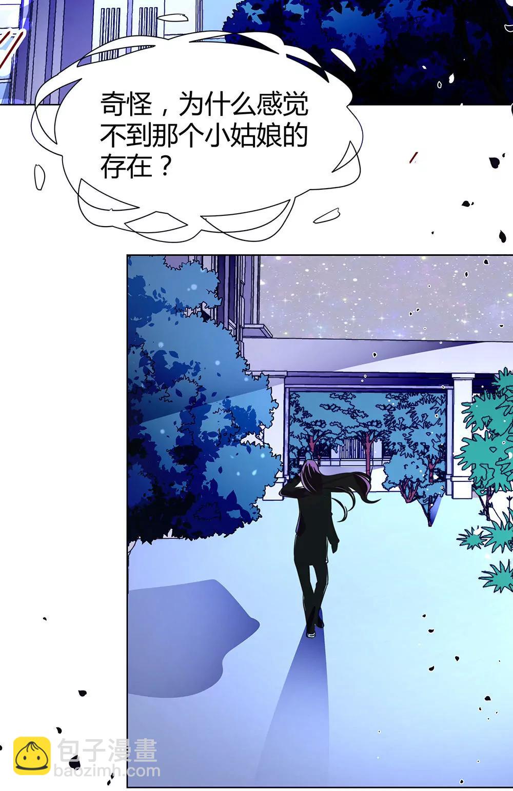 第四十五话 入侵者25