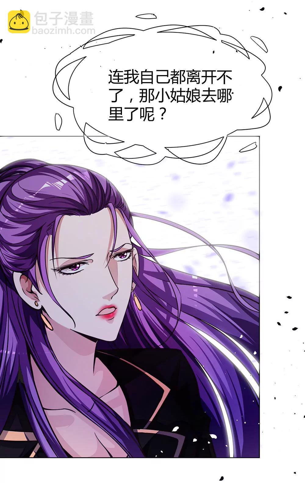 第四十五话 入侵者26