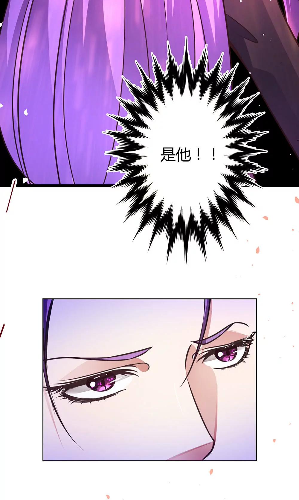 第四十五话 入侵者31