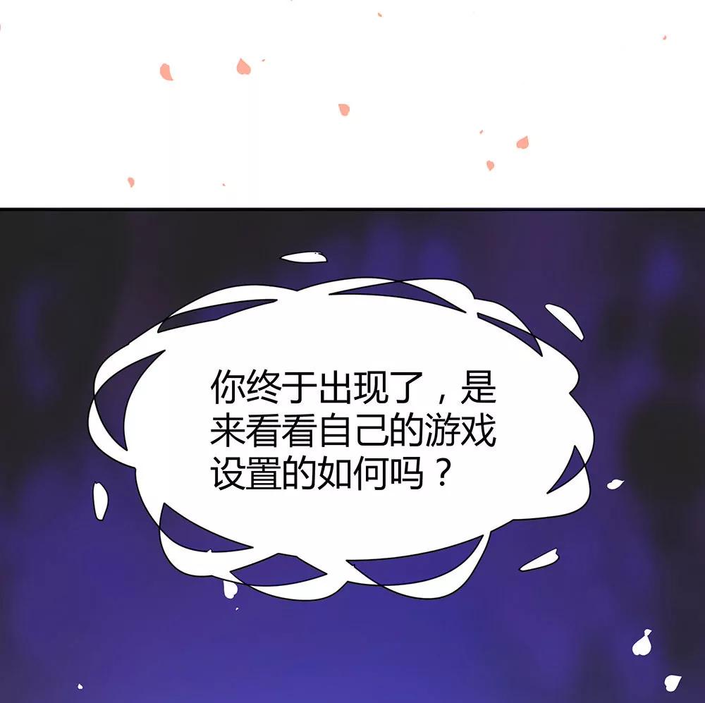 第四十五话 入侵者32