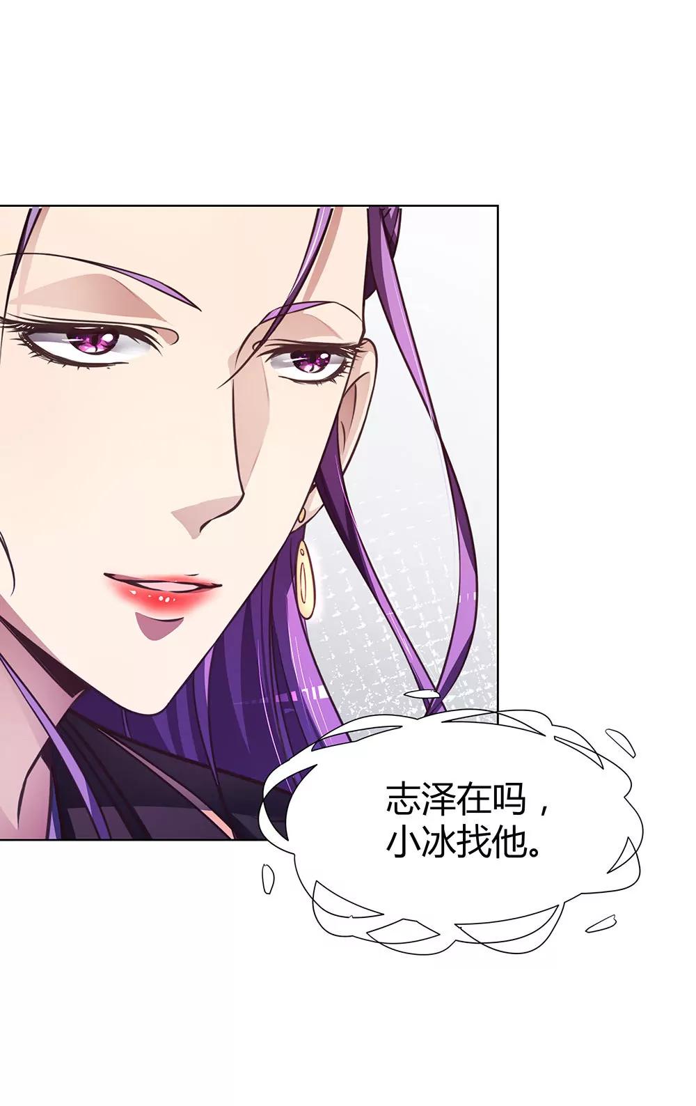 第四十五话 入侵者5