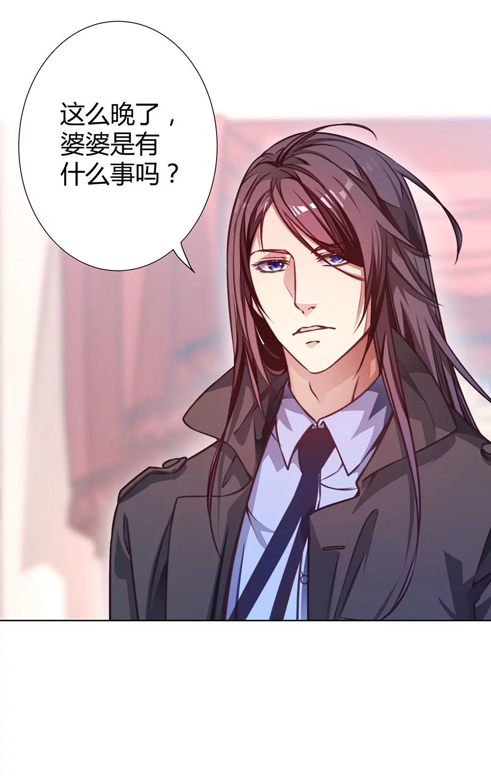 第四十五话 入侵者8