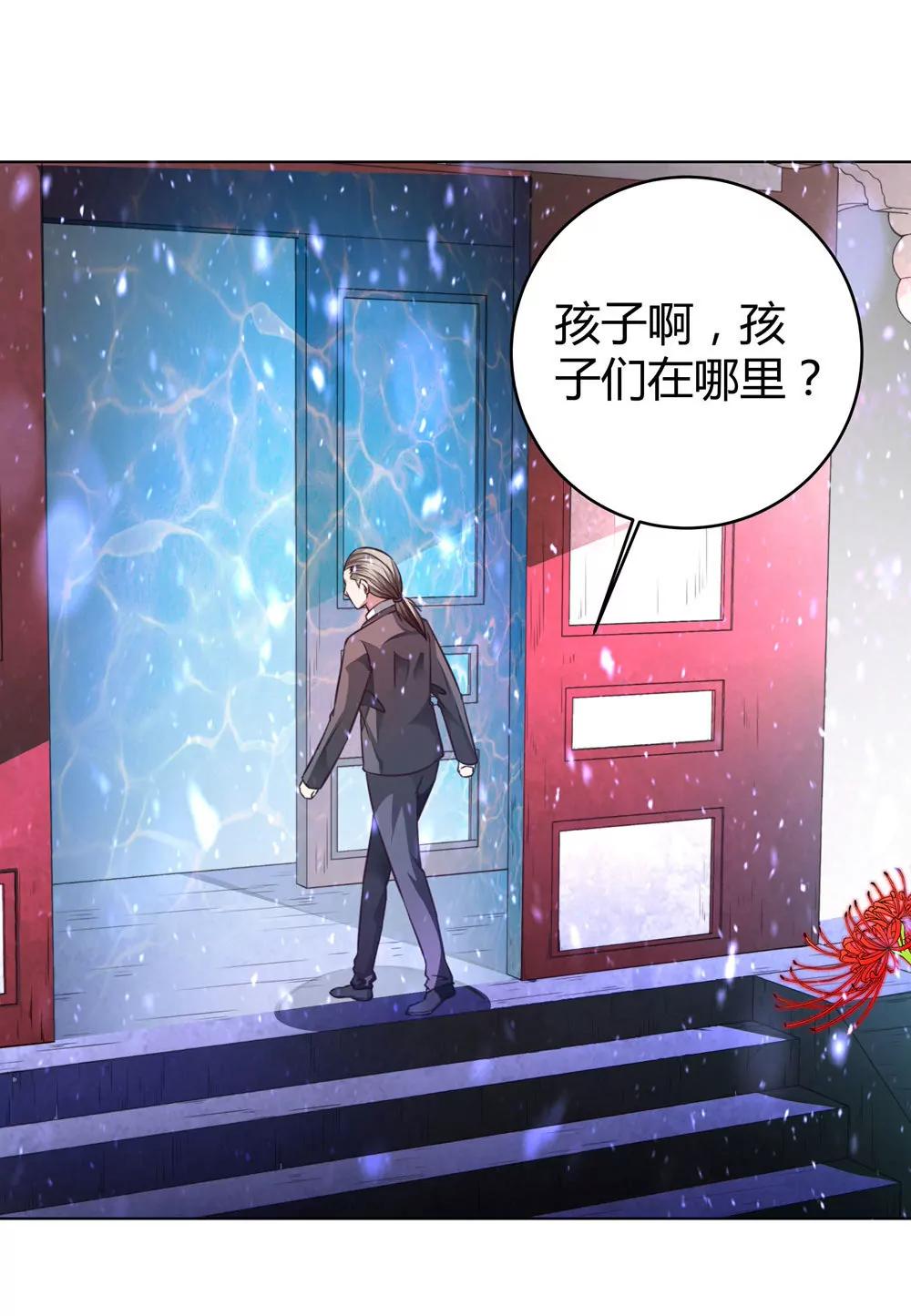 第四十九话 黄泉路的回忆11